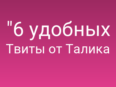 foto by {title limit ="10"}